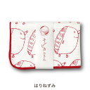 【母の日 早割 8%offクーポン配布中!】ギフト レンジふきん ふきん 油汚れ 日本製【キレピカふきん(はりねずみ)1枚】キッチン 油汚れ コンロ 電子レンジ...