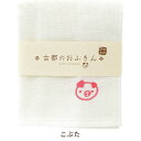 【母の日 早割 8%offクーポン配布中!】ギフト かやふきん 綿 蚊帳ふきん 奈良【古都のおふきん(こぶた)1枚】 蚊帳 台ふき 台ふきん 食器 ふきん 水切...