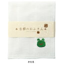 【母の日 早割 8%offクーポン配布中!】ギフト かやふきん 綿 蚊帳ふきん 奈良【古都のおふきん(かえる)1枚】蚊帳 台ふき 台ふきん 食器 ふきん 水切り...