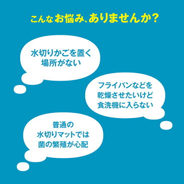 【19日20時〜4,500円以上で500円off!】夏 ギフト 吸水 ふきん 吸水マット 抗菌【銀の抗菌吸水ふきん(ひつじ)】水切りマット 吸水クロス 水切り フキン 食器 ふきん 食器 拭き タオル ふきん・キッチンクロス カウンタークロス 生協 コープ 敬老の日 プレゼント