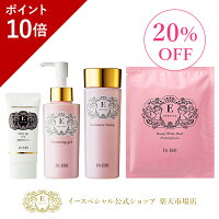6/4(木)20:00〜6/11(木)01:59まで乾燥肌、敏感肌の方におすすめ「ノンケミカル」のお肌に優しい日焼け止め、スキンケアセット「つやんっ」とクリア白肌セット 保湿 美白 マスク【イースペシャル】