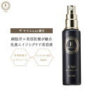 イースペシャル ザ・セラム E-XO 80ml エイジングケア 美容液 保湿 ニキビ 小ジワ くすみ 乾燥 肌荒れ ヒト脂肪由来間葉系幹細胞 エクソソーム 40代 50代 60代 NMN ユニセックス