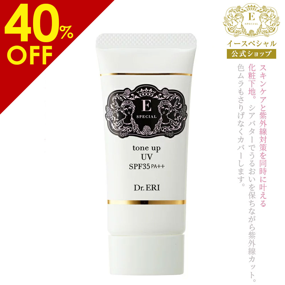 【楽天スーパーSALE限定★40%OFF★送