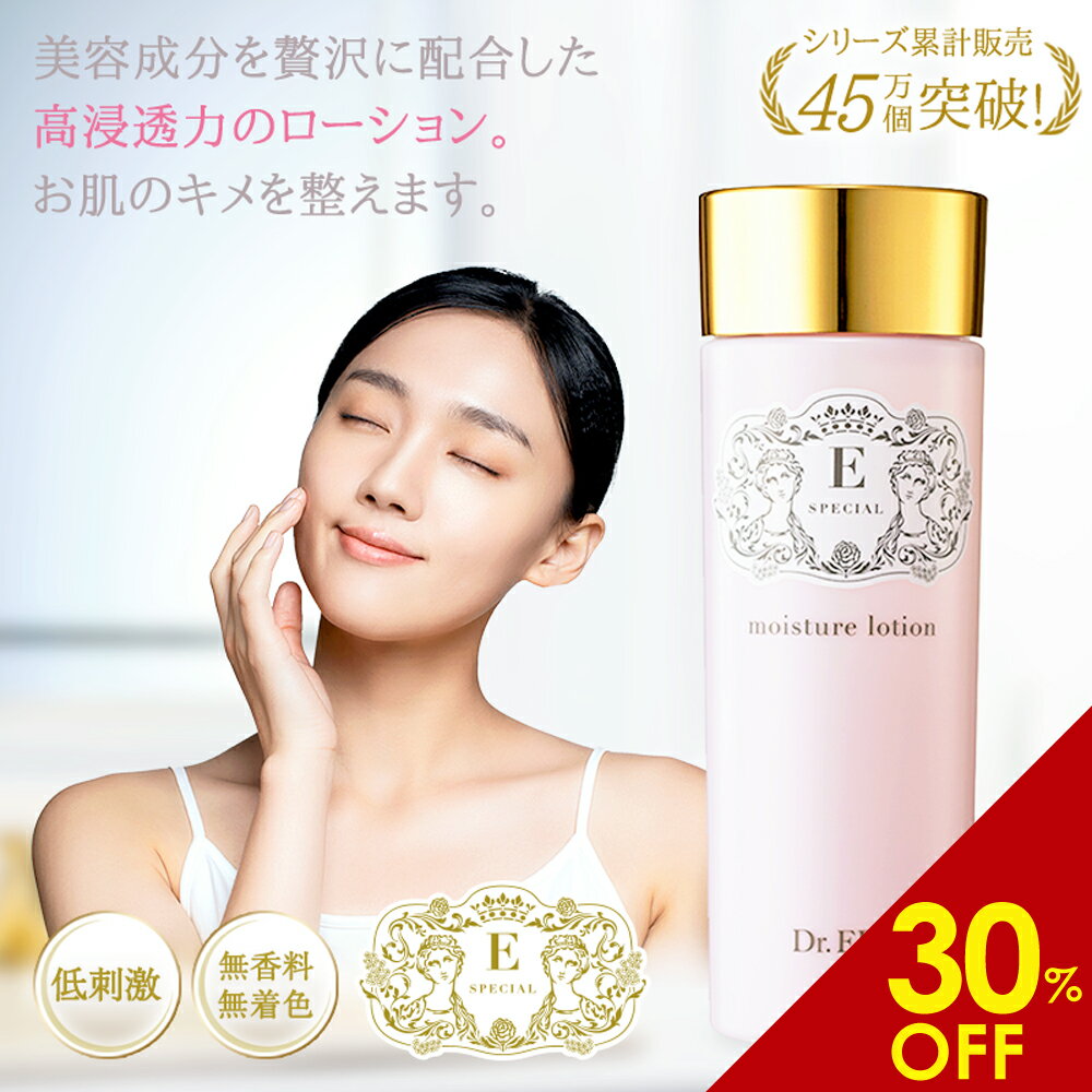 【楽天スーパーSALE限定★30%OFF★送