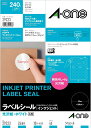 3M エーワン ラベル シール (インクジェット) 光沢紙 A4 24面 丸型 直径40mm 丸型 29223(10シート) スリーエム A-one 宛名シール...
