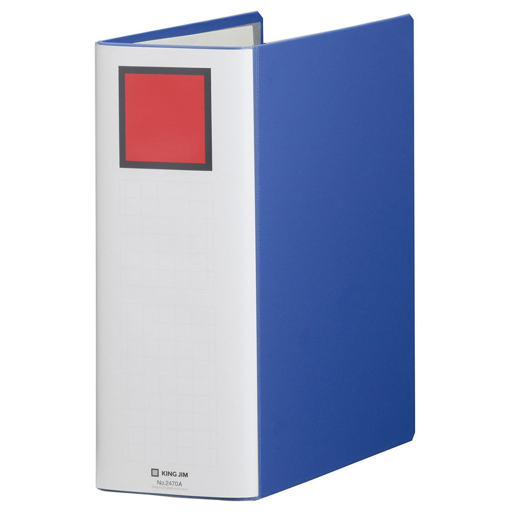 【たっぷり1000枚収納・両開きで便利】【送料無料】キングジム キングファイル スーパードッチ SDDE 脱..