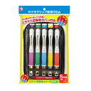 【期間限定P5倍】彫刻刀 セット 小学生 サクラクレパス 5本セット EHTS-5A サクラグリップ彫刻刀セット SAスライド式安全カバー付 安全ガード 小学校...