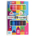 さんかく クーピーペンシル12 サクラクレパス SAKURA 12色 ソフトケース入り クレヨン 色鉛筆 三角クーピーペンシル FYL12 カラーペンシル お絵...