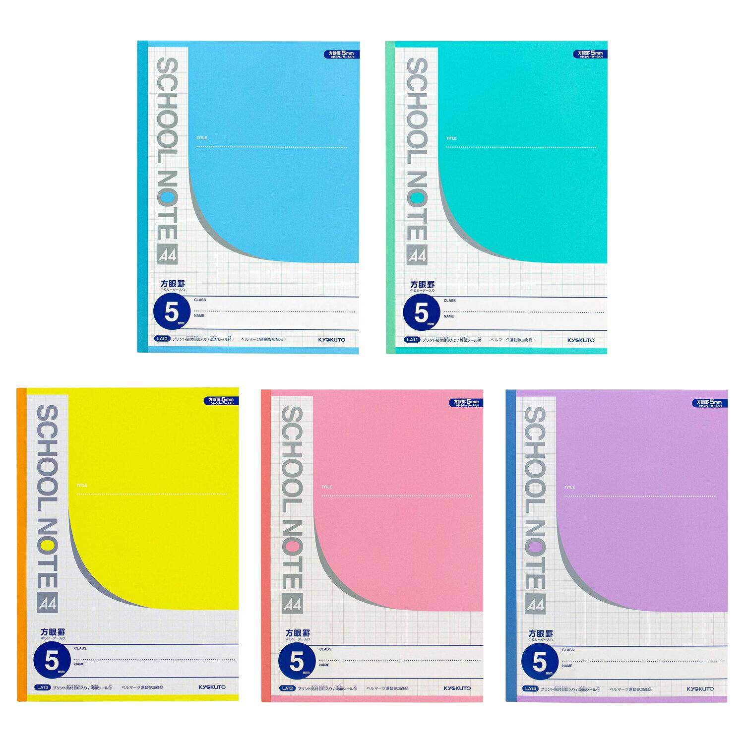 キョクトウ 学習ノート 学習帳 5冊組 スクールノート 5mm方眼 B5 学用3号 糸綴じ 科目シール付き LM5G05 5冊 小学生 高学年 学校 ノート 学用品 文房具 日本ノート 4901470002876のサムネイル