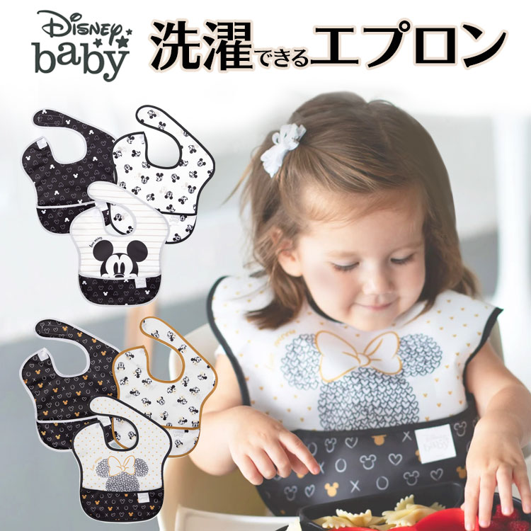 バンキンス(bumkins) ディズニー(Disney) お食事エプロン 袖なし スタイ 3枚セットの紹介 商品名 【日本正規品・送料無料】バンキンス(Bumkins) お食事エプロン ディズニー 食事用エプロン スタイ 袖なし 3枚セット（よだれかけ スタイ/スーパービブ/エプロン/よだれカバー）防水 撥水 洗濯機で洗えるビブ 6〜24ヶ月 男の子 女の子 保育園 出産祝い【Disneyzone】 対象年齢 6ヶ月〜24ヶ月 素材 ポリエステル ※PVC、BPA、フタル酸ビニル、鉛不使用 サイズ 幅20cm×高さ（ストラップ部分含まず)22cm 製品特徴 ■「バンキンス」(bumkins) はアメリカで売上げNo.1ビブメーカー。「おしゃれ・かわいい・カラフル」なデザインで、20年以上のベストセラーを誇る、よだれかけ スタイ ブランドです。 ■「軽い・柔らかい・丈夫」で使い心地のよい素材。持ち運びにも便利です。 ■防水・撥水で、浸み込みにくく匂い移りもしにくい加工。油が落ちる素材で手入れが楽。 ■肩の部分がマジックテープなので、簡単に着脱が可能で、サイズ調節もラクラクです。 ■フロント ポケットで食べこぼしをしっかりキャッチ。大判でエプロン面が広く、飲み物を倒した時のお洋服の汚れも最小限に。 ■アメリカの厳しい安全基準をクリアしている高品質なスタイだから、安心してご使用頂けます。 ■洗濯機で洗えて、すぐに乾くからとっても便利。自宅はもちろん、保育園でのご使用にも。 ■他のエプロン商品 →袖無しタイプ　／　 →長袖タイプ　／　 →大きめタイプ　／　 →袖無しタイプ3枚セット　／　 →袖無しタイプ3枚set　／　 →ディズニー袖無しタイプ　／　 →ディズニー長袖タイプ　／　 →ディズニー袖無しタイプ2枚set　／　 →ディズニー袖無しタイプ3枚set →すべてのお食事エプロン ギフト対応 大変便利な育児用品（育児グッズ）ですので、出産祝いやベビーギフト、プチプレゼント・プチギフトとしても大人気のお品です。 贈り物・お祝い用のラッピング対応も致しております。 ※ラッピング袋をご注文の際は宅配便での発送をオススメ致します。 ネコポス便 での配送の場合、配送中にラッピング袋がよれてしまう場合がございますので、あらかじめご了承ください。 関連商品 ひっくり返らないベビー食器 シリコンディッシュ ひっくり返らないベビー食器 シリコンボウル ひっくり返らないベビー食器 ハッピーマット ひっくり返らないベビー食器 ミニボウル ひっくり返らないベビー食器 ミニマット キジンゴ ベビースプーン 赤ちゃんの離乳食スプーン シュナグル ベビーバス 赤ちゃんのお風呂 0歳〜1歳 区分 ベビー >お出かけ >スタイセット バンキンス(bumkins) ディズニー(Disney) お食事エプロン 袖なし スタイ 3枚セットの詳細 『大判でしっかりガードしてくれるのに、軽くて柔らか。使い勝手が最高！』 『首まわりの調節もきくし、洗濯機でジャブジャブ洗えるから助かってます』 『なかなか出会えない絶妙なサイズ。こればかり使っちゃう♪』 ■らくらく首回り調節 幅広マジックテープだから、首元のサイズが調節しやすい！ ※エプロンタイプは、ひもで結ぶ仕様です。 ■さっとふき取り！ 防水加工済で、ふき取りも簡単。 素材検査（堅牢度）最上級レベルなのに、軽くて薄いから持ち運びにも最適！ ■食べこぼしポケット フロントポケット仕様だから、食べこぼしや飲み物を倒した時もお洋服の汚れが最小限に。 ママの嬉しい味方です！ カテゴリー：キッズ・ベビーマタニティ 大分類：出産準備・出産準備セット・出産用品・ベビー用品・ベビーグッズ・女の子・男の子 販売・広告文責：おむつポーチとスイマーバ 美人家 【ママ割 エントリー】bumkins 食事 エプロンバンキンス(bumkins) ディズニー(Disney) お食事エプロン 3枚セット アメリカで大人気のお食事エプロンです！ 販売・広告文責：おむつポーチとスイマーバ 美人家