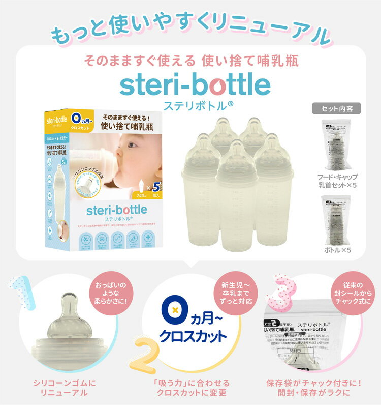ピジョン 食育レシピ 鶏とかぼちゃのクリームグラタン 80g×6個セット