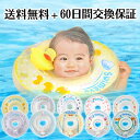 スイマーバ（swimava）正規品 お風呂 浮き輪 赤ちゃん