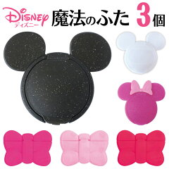 https://thumbnail.image.rakuten.co.jp/@0_mall/bijin-ya-beauty/cabinet/syouhinngazou/disney3set-e.jpg