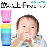 ٥ӡåסBABY CUP֤ åץȥ졼˥ åװ ٥ӡå б ٥ӡ  Ļ Ҥɤ ǥơ̵ۡ