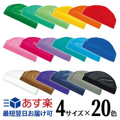 https://thumbnail.image.rakuten.co.jp/@0_mall/bijin-ya-beauty/cabinet/syouhinngazou/footmark/swim150-re.jpg