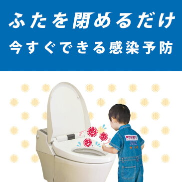 トイレの除菌シート トイレのふた裏ぺったん アドレット(ADLET)抗菌シート消臭シート 抗ウイルスシート 衛生シート エアーマスク エアマスク ノンアルコール【送料無料】