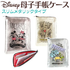 https://thumbnail.image.rakuten.co.jp/@0_mall/bijin-ya-beauty/cabinet/syouhinngazou/koo/disney022.jpg