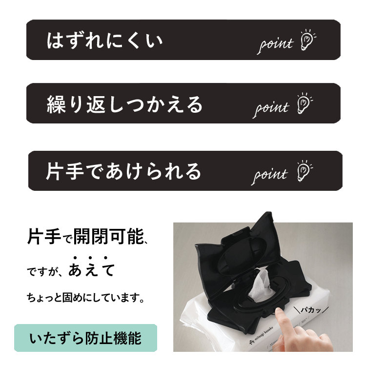 ポンテ(PONTE!) 3個セット(おしりふき...の紹介画像3