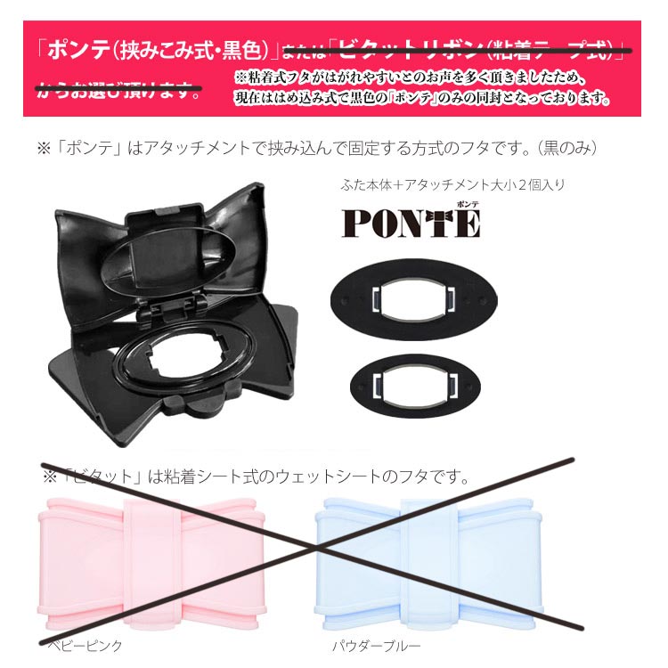 エクリチュール おむつポーチ ウェットティッシュケース 携帯用 Sサイズ (おしりふきケース・おしりふきポーチ)消臭＆抗菌 オムツ・おしりふき簡単収納 オムツポーチ(おしりふき 除菌シート ウェットティッシュ ふた ポンテ付き)