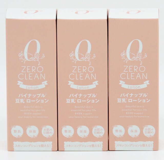 ゼロクリーン パイナップル豆乳ローション 100ml×3個