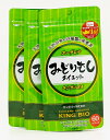 キングバイオ みどりむしダイエット 60粒×3個