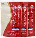 ロッツ Dietサラシア ダイエット サラシア 30カプセル×3個 その1