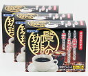 ケルセチン配糖体コーヒー70g