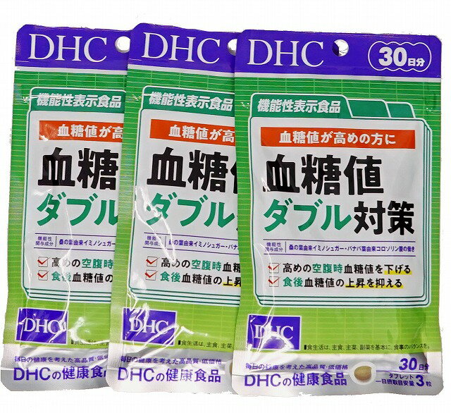 DHC 血糖値ダブル対策 30日分×3個のサムネイル
