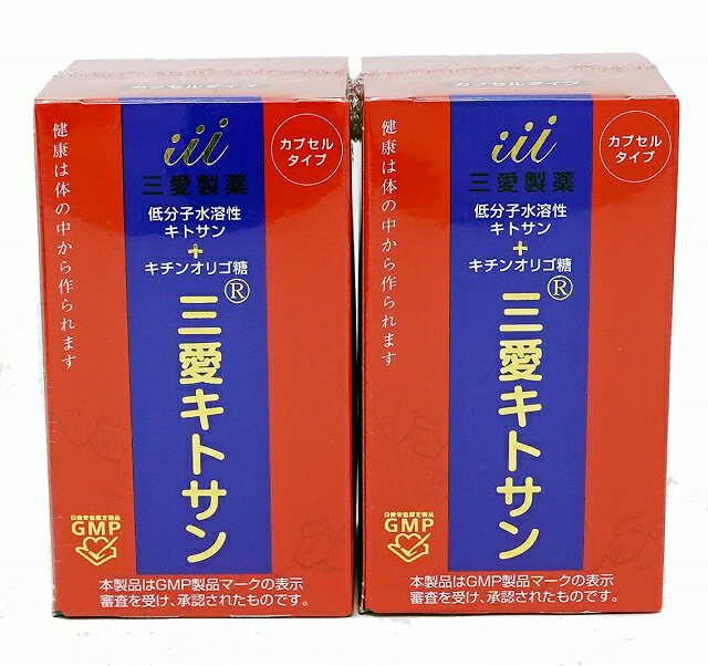 三愛キトサン （カプセルタイプ）100カプセル×2個