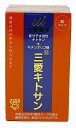 分子量の違う「低分子水溶性キトサン」と更に超低分子の「キチンオリゴ糖」の2つのキトサン配合。1粒（170mg）中キトサン108.8mg含有。 ●内容量 30.6g（170mg×180粒） ●原材料名 キチンオリゴ糖、キトサン（カニ）、デキストリン、乳酸、ステアリン酸カルシウム、微粒二酸化ケイ素 ●お召し上がり方 1日6粒程度目安。 ●区分 健康食品・日本製 ●発売元 三愛製薬 ●広告文責 今日美人（TEL:075-257-6061）