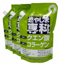 燃やしま専科 マスカット風味 500g×3個