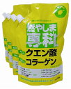 燃やしま専科 レモン風味（500g）×4個