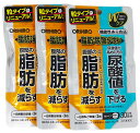 オリヒロ 脂肪・尿酸ダウン (機能性表示食品) 60粒×3個(4)