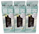 マイサロン スキャルプスパセラム 90ml×3個