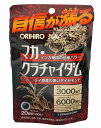オリヒロ マカ・クラチャイダム 100粒