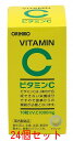 オリヒロ ビタミンC 300粒×24個セット