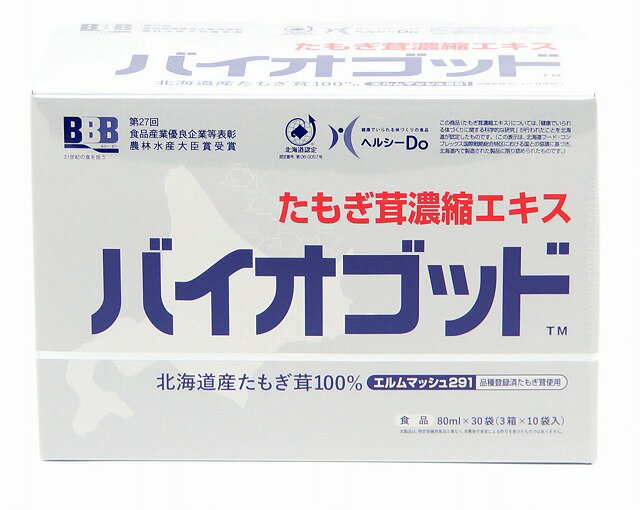 バイオゴッド 80ml×30袋