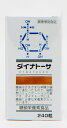 訳あり アイピー ダイナトーサ 240粒(賞味期限2025年10月)