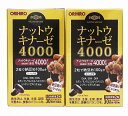 オリヒロ ナットウキナーゼ4000 60粒入×2個セット