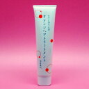 なでし子さんのオレンジヘアトリートメント(130g) 旧指定表示成分無添加 無香料 無着色 無鉱物油
