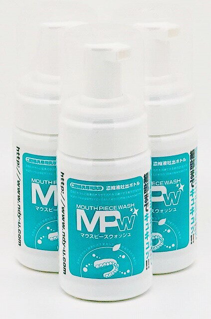マウスピースウォッシュ 100ml×3個