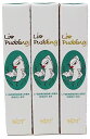 LiPudding リップリン ホット 7ml×3個