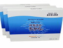サカナのちから B ベーシック 分包タイプ 機能性表示食品 10粒×30包×3個