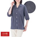 日本製 亀田縞オーバーブラウス レディース 婦人服 ミセス シニア 女性 オシャレ ファッション 40代 50代 60代 70代 80代 母の日 お母さん 春物...