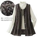 総レースデザインベスト チャコール系 前開きベスト レディース 婦人服 ミセス シニア 女性 オシャレ 重ね着 レースベスト ジレ シニアファッション 50代 ...