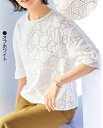 リーフ柄刺しゅうブラウス レディース 婦人服 ミセス シニア 女性 オシャレ ファッション 40代 50代 60代 70代 80代 母の日 お母さん 春物 夏物...