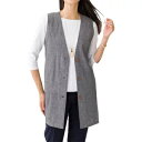 日本製 近江ちぢみロングジレ 全2色 前開き ベスト レディース 前開き 長め丈 婦人服 ミセス シニア 女性 ネイビー グレー ジレ チョッキ 紺色 灰色 無...