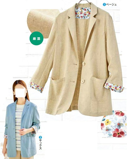 麻入りトラベルテーラージャケット レディース 婦人服 ミセス シニア 女性 オシャレ ファッション 40代 50代 60代 70代 80代 母の日 お母さん 春物 夏物 春夏 旅行 おでかけ p25556 麻入りトラベルテーラージャケット レディース 婦人服 ミセス シニア 女性 オシャレ ファッション 40代 50代 60代 70代 80代 母の日 お母さん 春物 夏物 春夏 旅行 おでかけ p25556