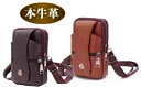 【3WAY牛革ベルトポーチ】メンズ 紳士服 シニア ファッション 40代 50代 60代 70代 80代 父の日 お父さん 敬老 プレゼント 贈り物 オシャレ ベルトポーチ 3WAY 本牛革 手ぶらでらくらくp25705(4)