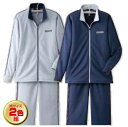 【<サルーンエクスプレス>股下選べるジャージスーツ 同サイズ2色組】メンズ 紳士服 シニア ファッション 40代 50代 60代 70代 80代 父の日 お父さ...